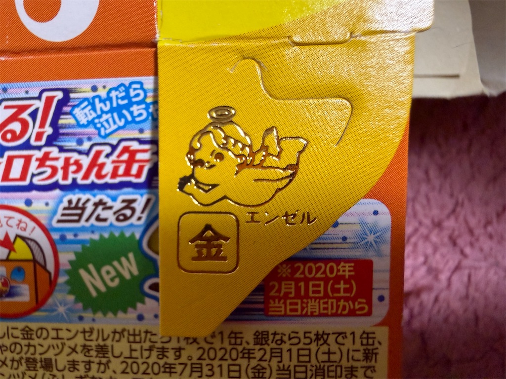 f:id:mp87:20260609214356j:image