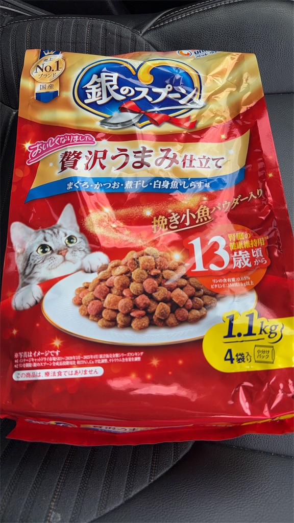 f:id:mp87:20260611214417j:image f:id:mp87:20260611214417j:image