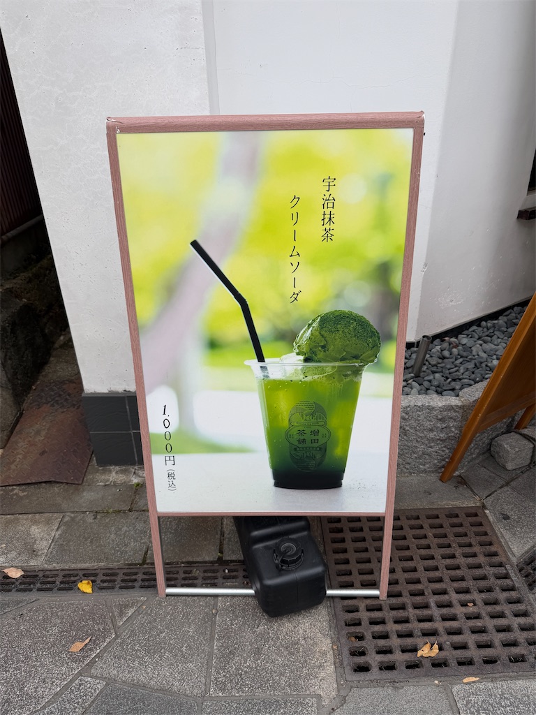 f:id:mp87:20260614214957j:image