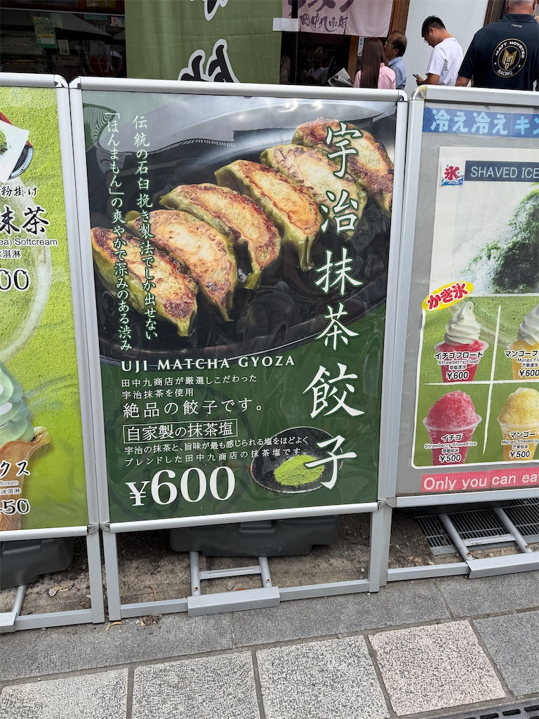 f:id:mp87:20260614215019j:image