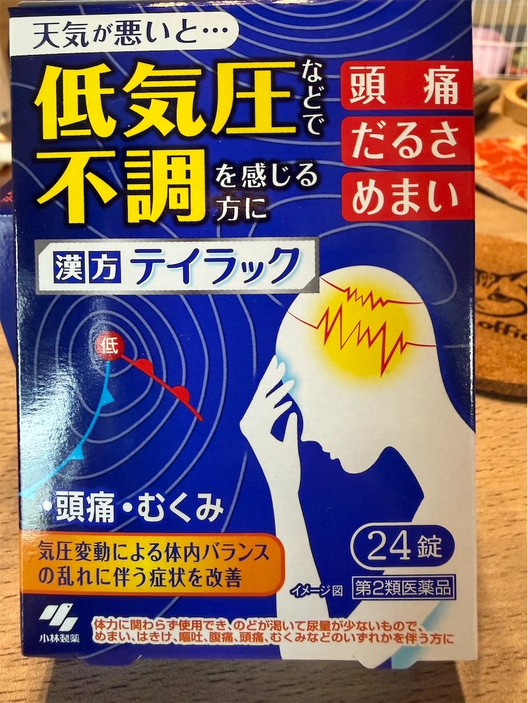 f:id:mp87:20260622204718j:image