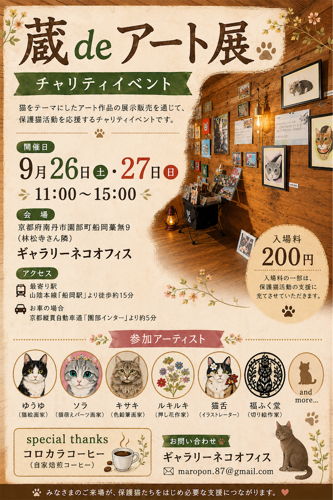 f:id:mp87:20260623212433p:image
