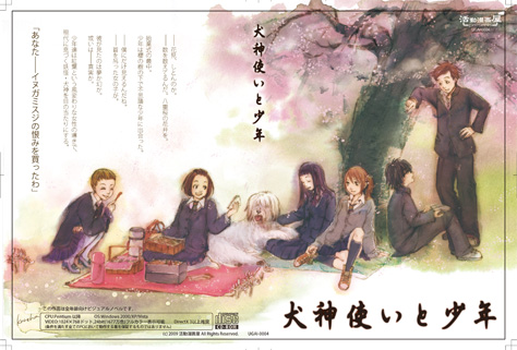f:id:mp_f_pp:20081110191029j:image