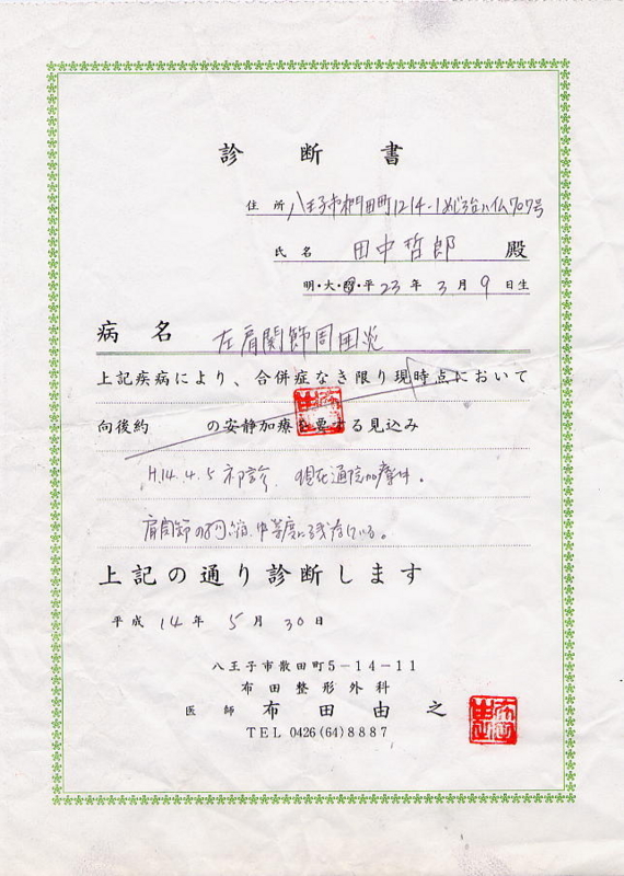 f:id:mp_f_pp:20090301145737j:image