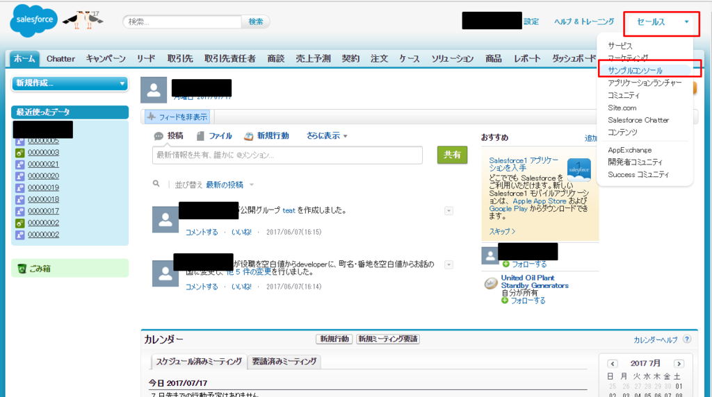 f:id:mp_hsk:20170717224024p:plain f:id:mp_hsk:20170717224024p:plain
