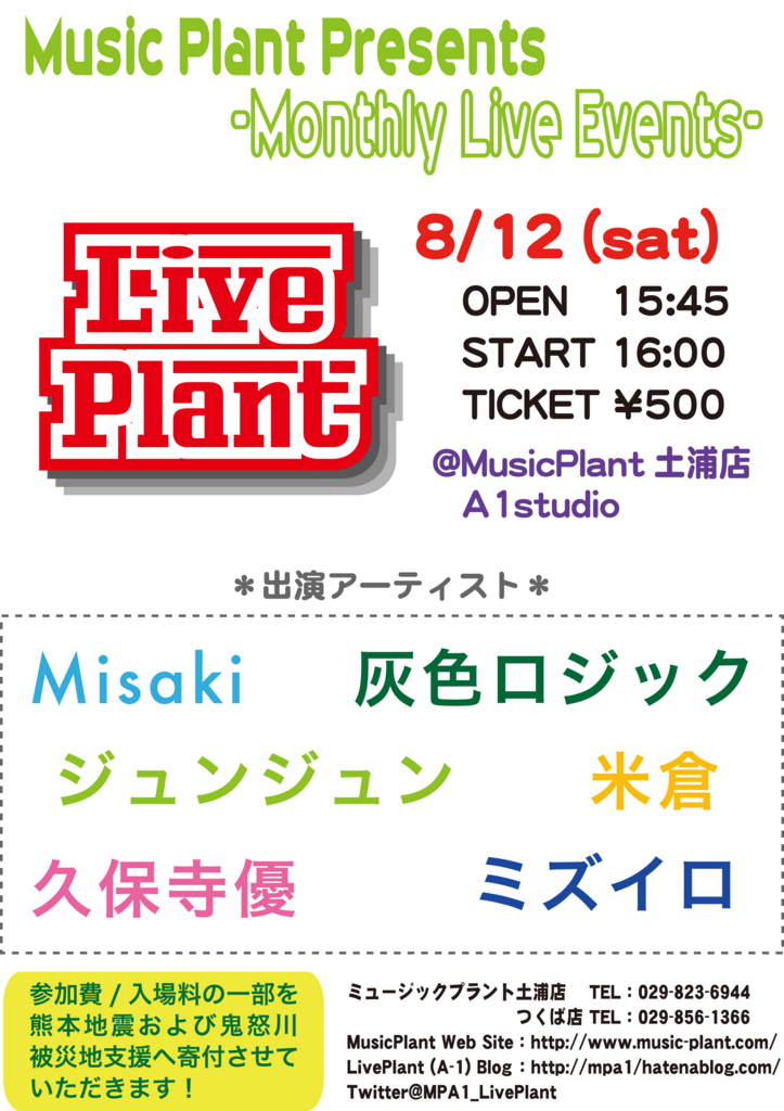 f:id:mpa1:20170808201938j:plain f:id:mpa1:20170808201938j:plain