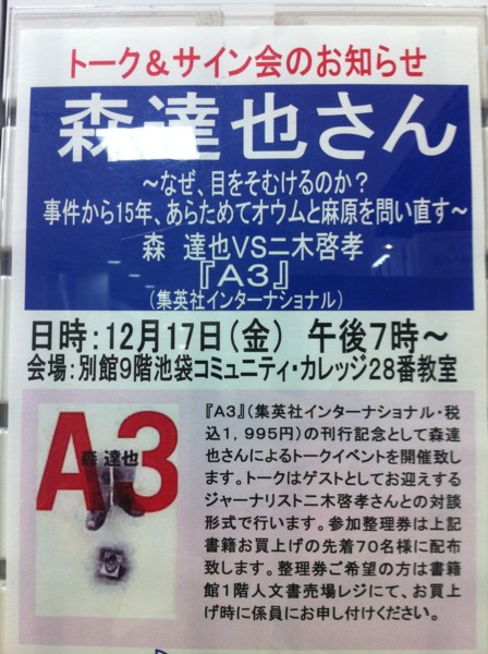 f:id:mpdstyle:20101216175918j:image