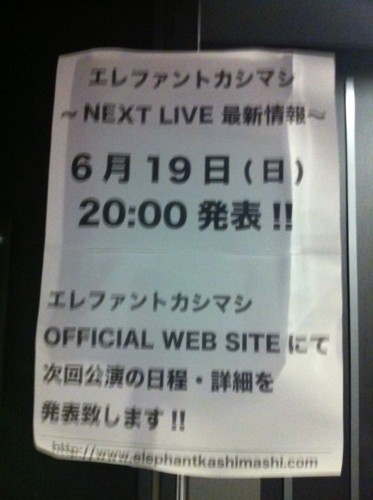 f:id:mpdstyle:20110619003244j:image