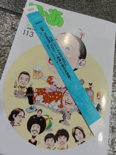 f:id:mpdstyle:20111103214432j:image