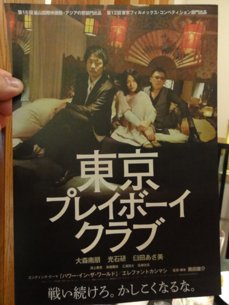 f:id:mpdstyle:20111126001225j:image
