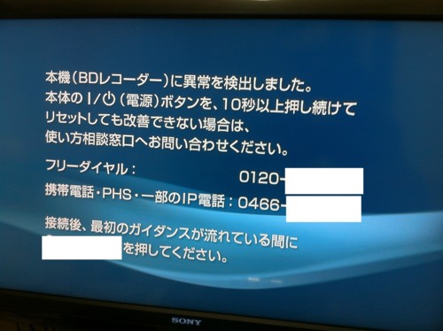 f:id:mpdstyle:20120409200711j:image