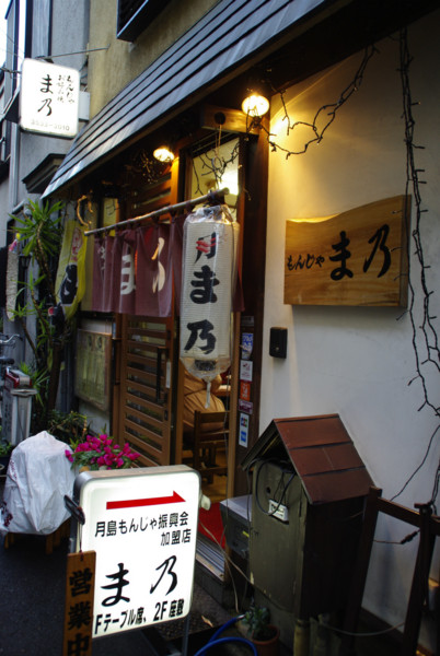 f:id:mpdstyle:20120504222900j:image