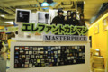 20120529215428