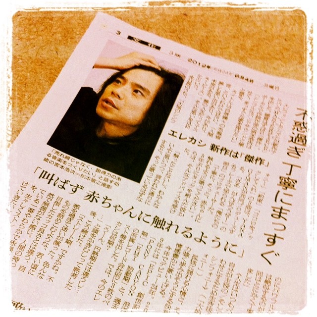 f:id:mpdstyle:20120605190946j:image