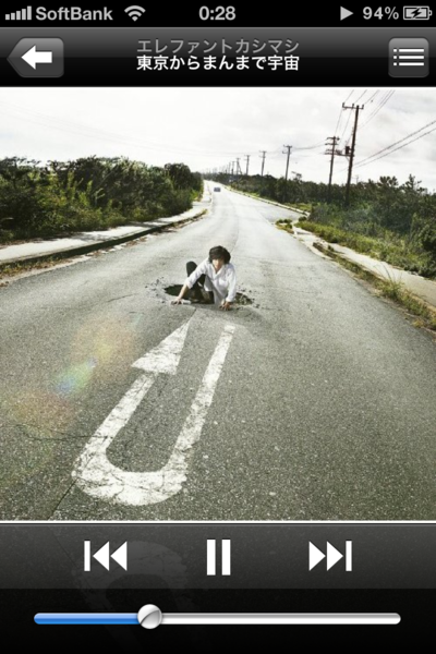 音楽CDジャケットのクオリティが再生端末の変化と共により重視