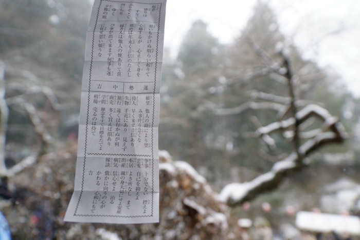 f:id:mpdstyle:20130111001407j:image