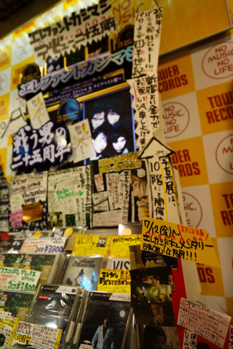 f:id:mpdstyle:20130630235749j:image