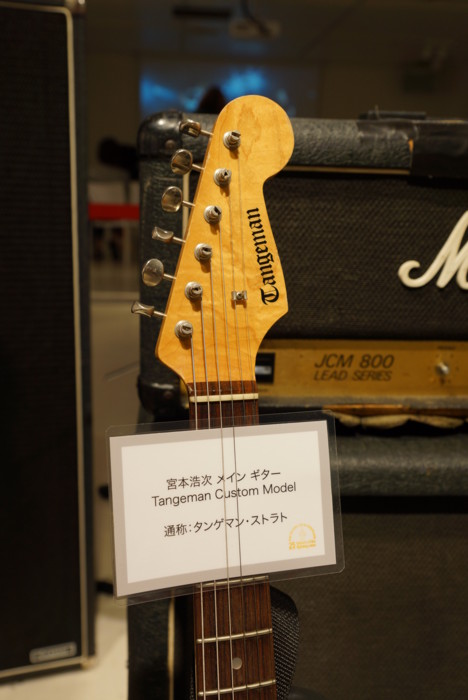 【超お買い得！】 働く男よ - 俺の道 エレカシブログ ミュージシャン