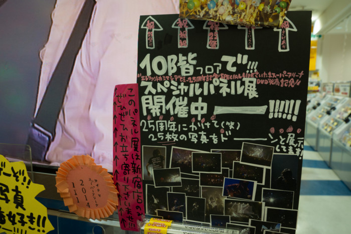 f:id:mpdstyle:20140320004141j:plain