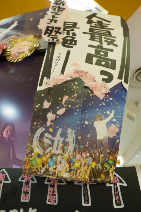 f:id:mpdstyle:20140320004142j:plain