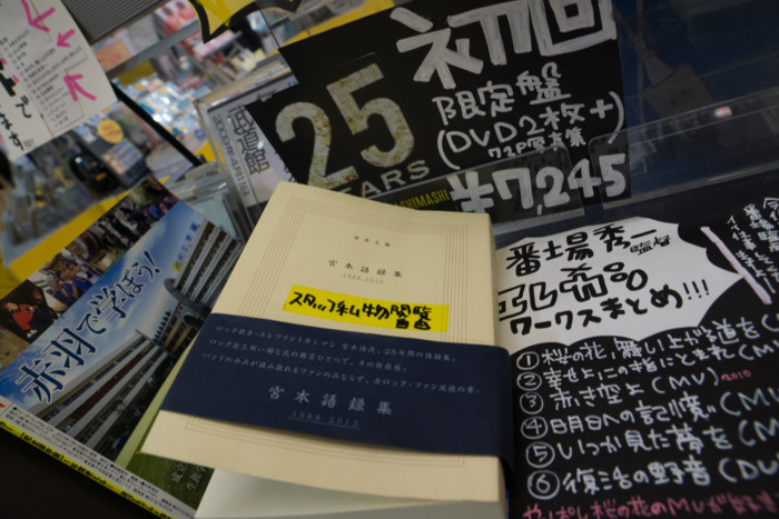 f:id:mpdstyle:20140320004144j:plain