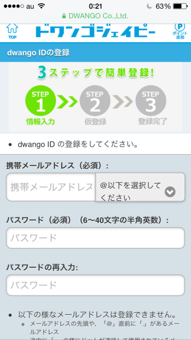 f:id:mpdstyle:20140414003105p:plain