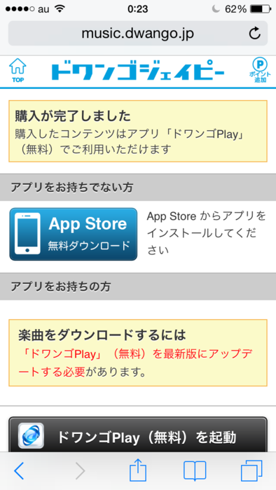 f:id:mpdstyle:20140414003107p:plain