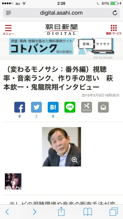 f:id:mpdstyle:20150522102453j:plain