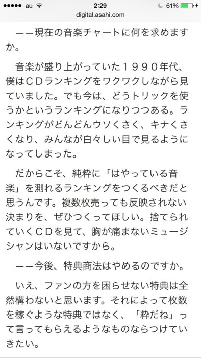 f:id:mpdstyle:20150522102454j:plain