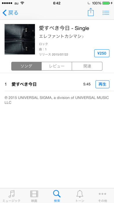 f:id:mpdstyle:20150722120503p:plain