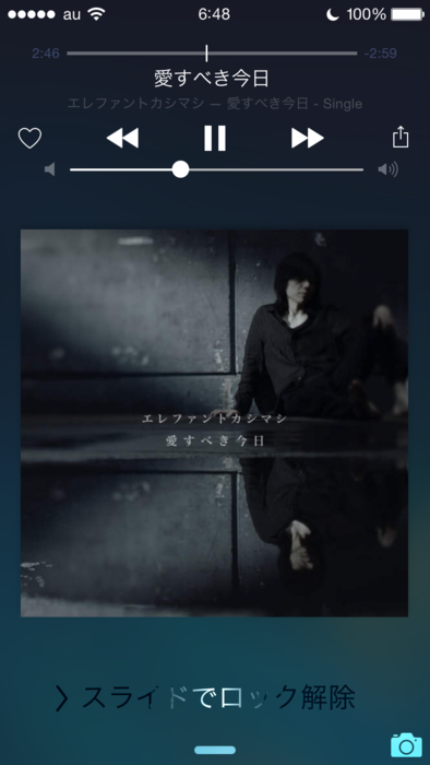 f:id:mpdstyle:20150722120504p:plain