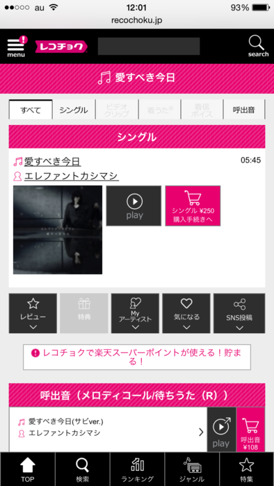 f:id:mpdstyle:20150722120505p:plain