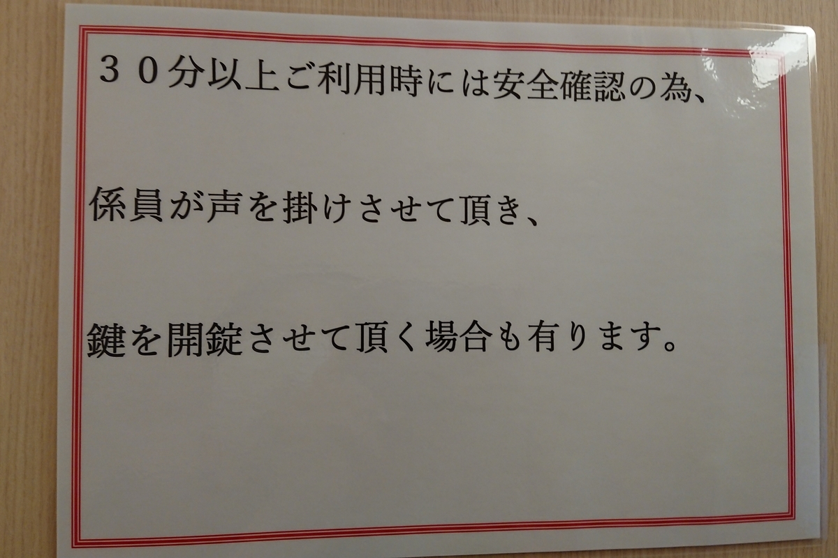 f:id:mpeaching:20210824122052j:plain