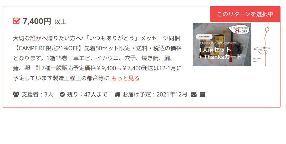 f:id:mpeaching:20211121131950p:plain