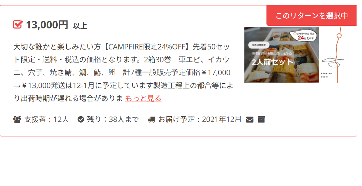 f:id:mpeaching:20211121132557p:plain