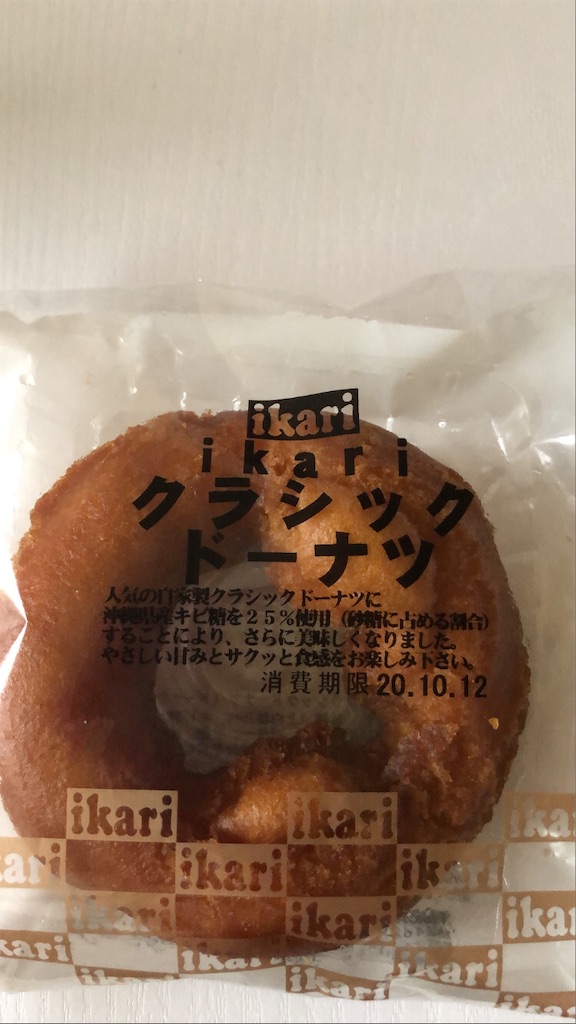 f:id:mpipie:20201011223614j:image