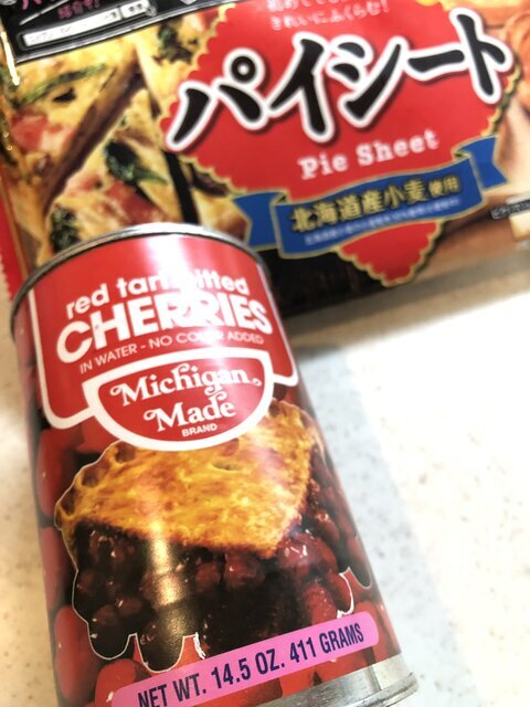 甘酸っぱいチェリーパイを焼いてみました - とりのぽblog