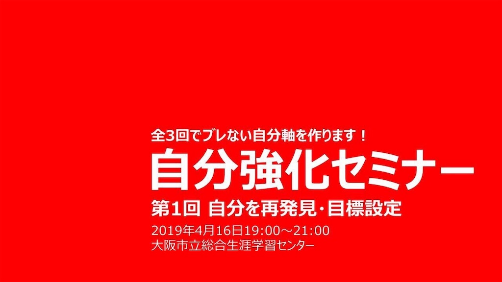 f:id:mplab:20190515222857j:image