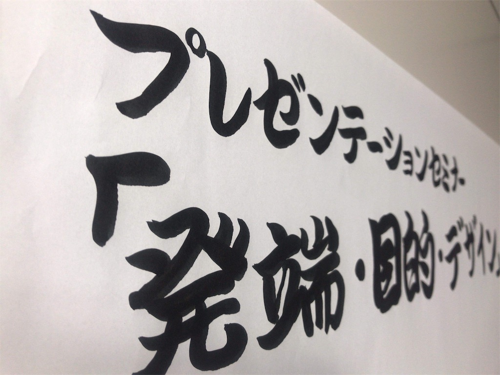 f:id:mplab:20190515223846j:image