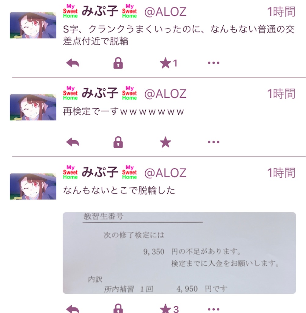 f:id:mpmpkkk:20201202124631j:image f:id:mpmpkkk:20201202124631j:image