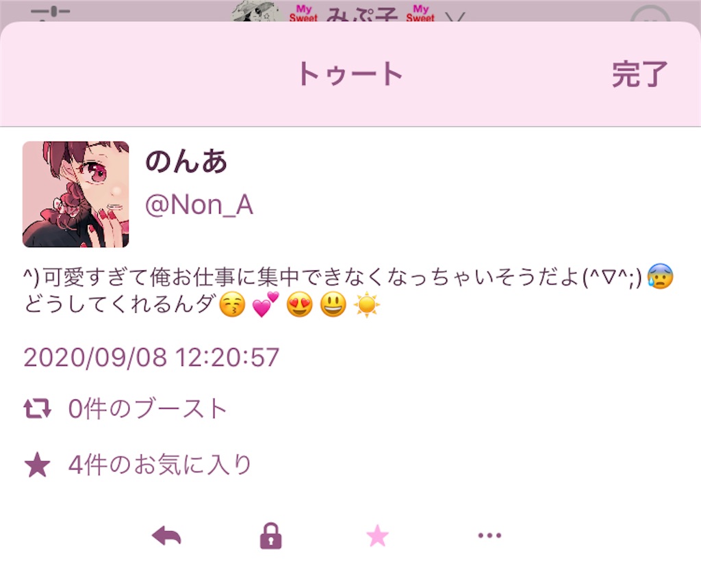 f:id:mpmpkkk:20201202130108j:image f:id:mpmpkkk:20201202130108j:image