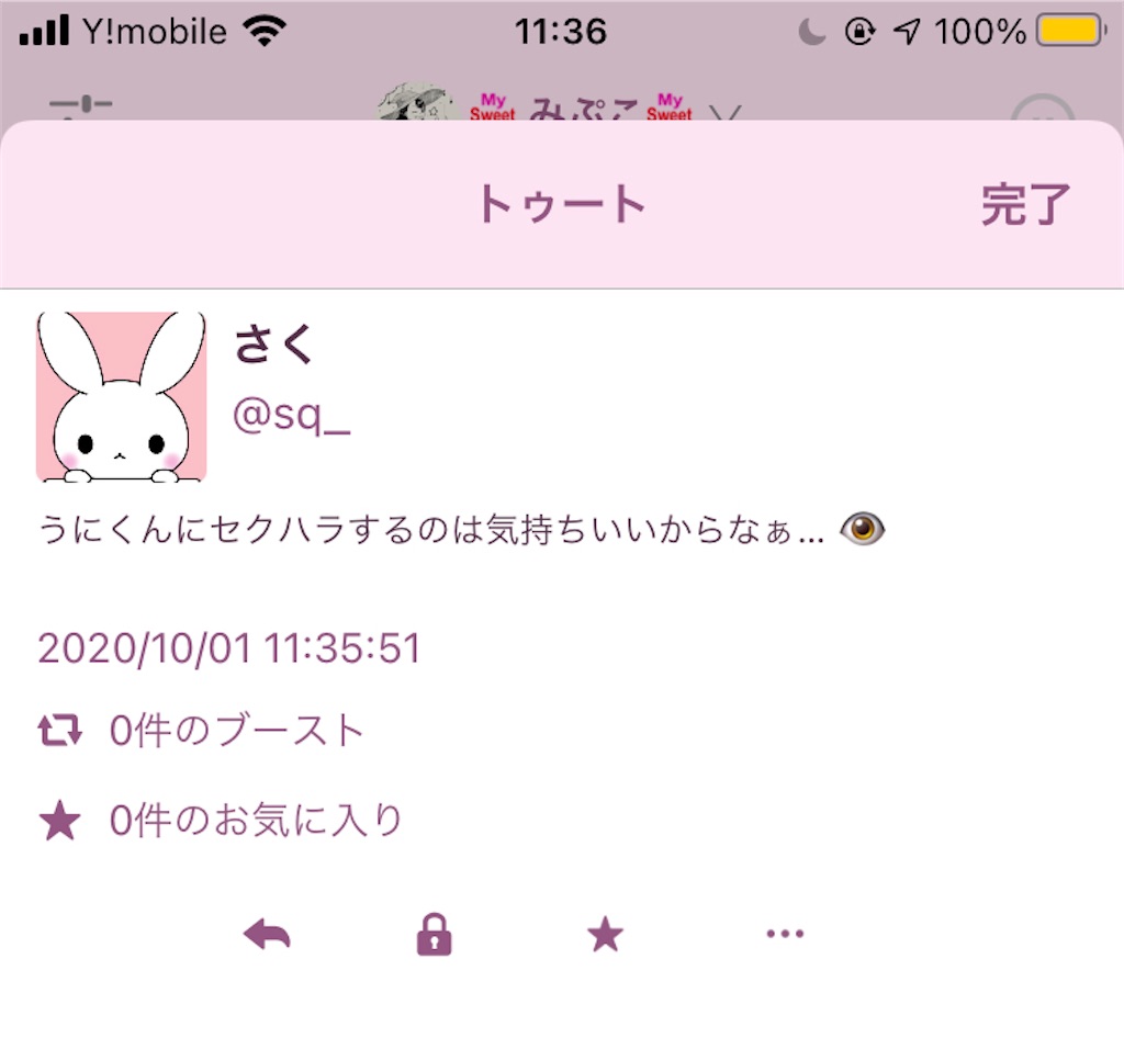 f:id:mpmpkkk:20201202130232j:image f:id:mpmpkkk:20201202130232j:image