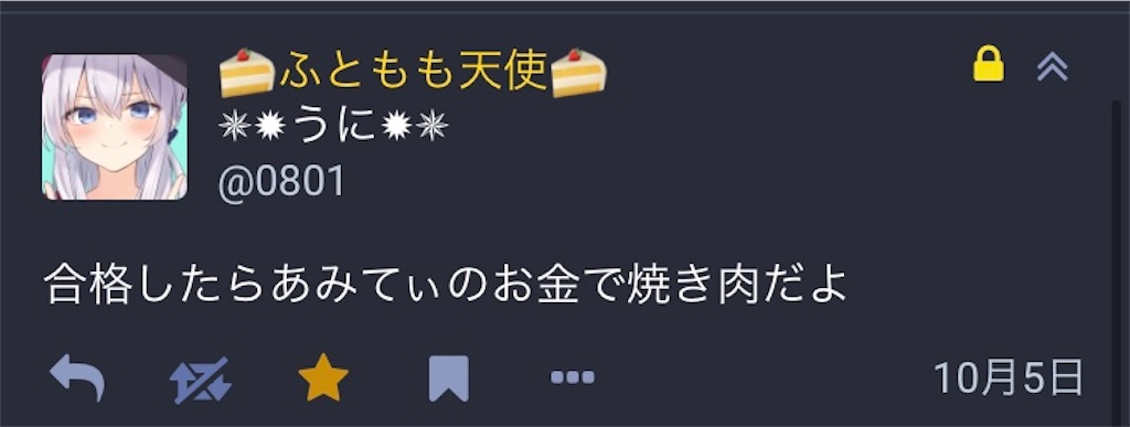 f:id:mpmpkkk:20201202132159j:image f:id:mpmpkkk:20201202132159j:image