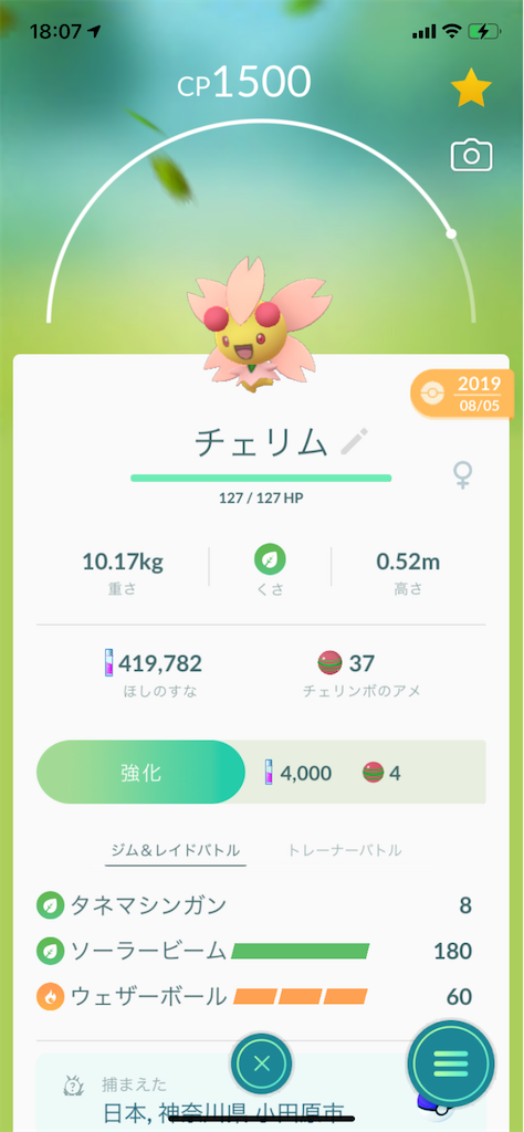 f:id:mpokemon:20210320180813p:image