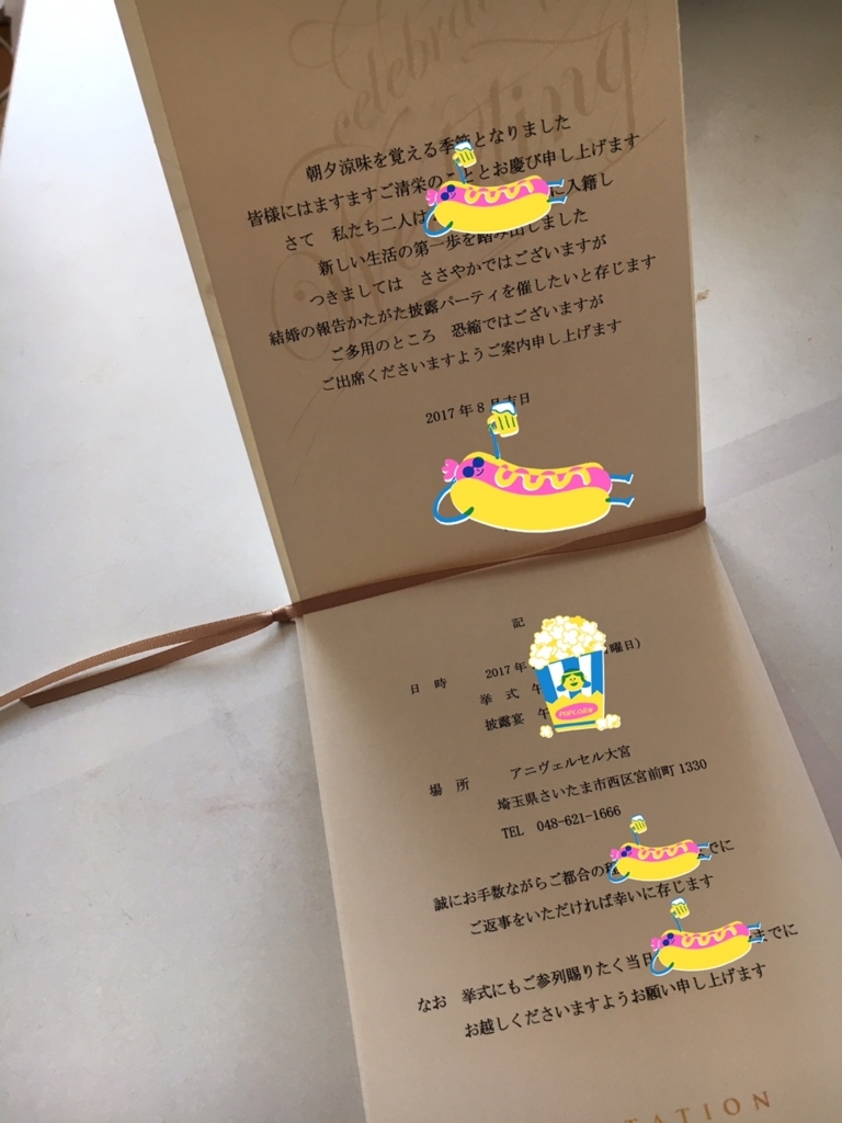 f:id:mppp87:20170722102802j:plain f:id:mppp87:20170722102802j:plain