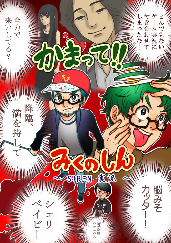 ファンアート かまみくのイラスト カリカリ梅とスルメイカ ファンアート かまみくのイラスト カリカリ梅とスルメイカ