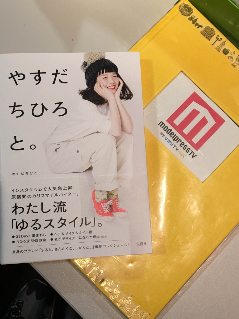 f:id:mptvstaff:20160310015307j:plain