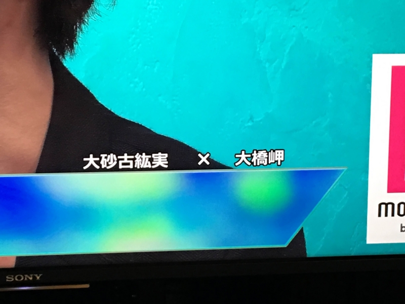 f:id:mptvstaff:20160311115408j:plain