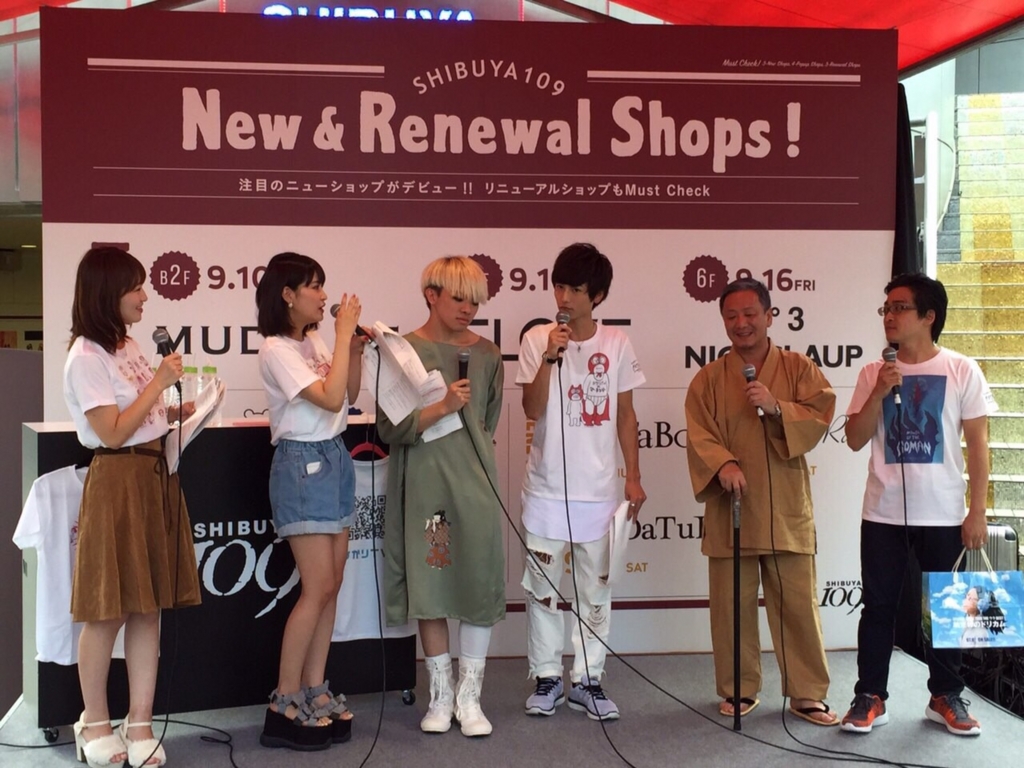 f:id:mptvstaff:20160912022850j:plain f:id:mptvstaff:20160912022850j:plain