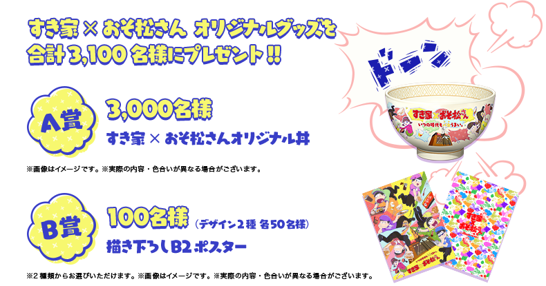 f:id:mptvstaff:20160918171604p:plain